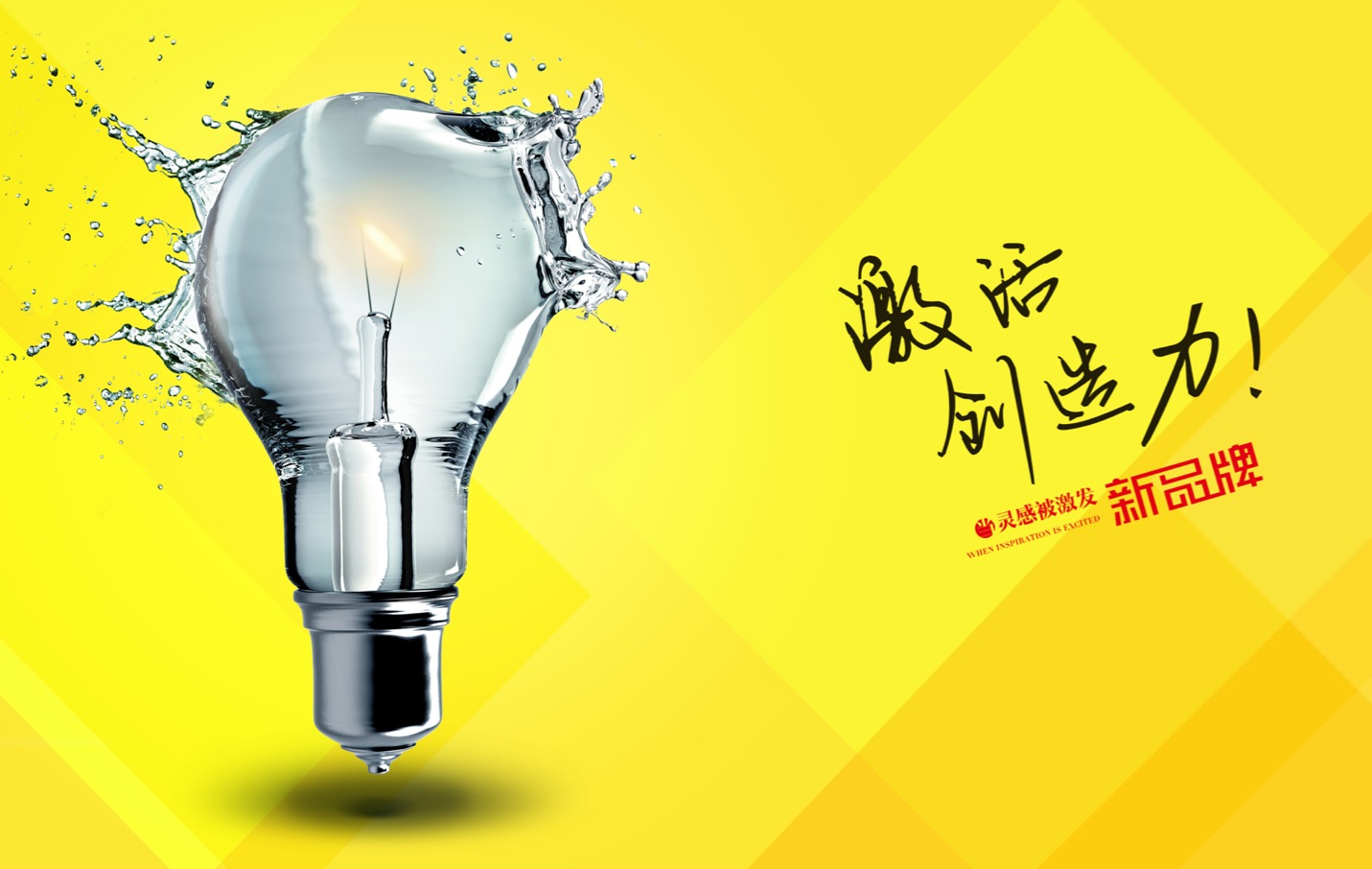 广告学专业就业前景与方向 策划创意服务领域的机遇与挑战