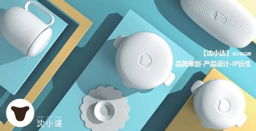 设计有温度 浙江省年度新锐创意设计师的炽热告白