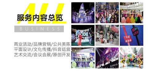 武汉欧颖创意策划